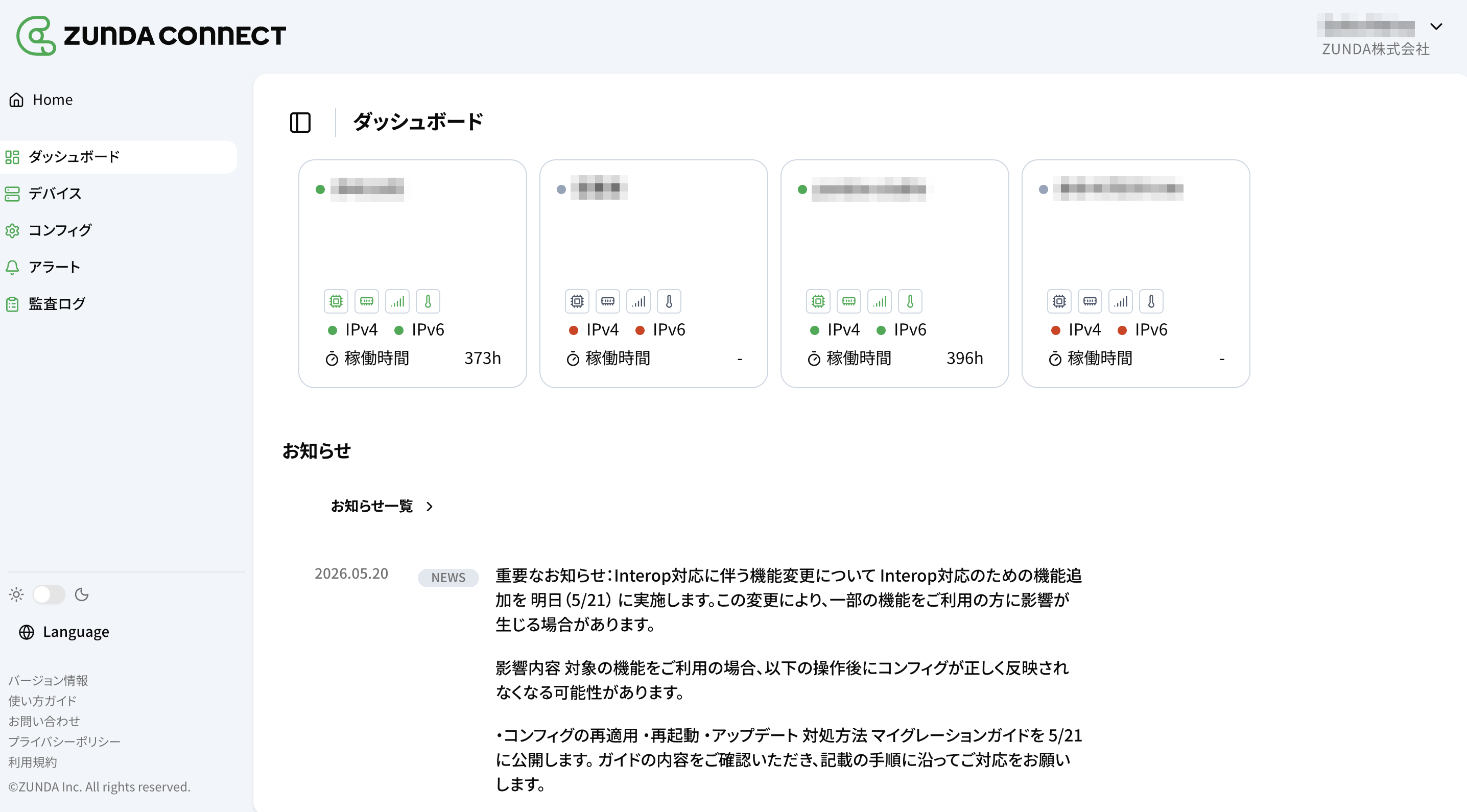 スクリーンショット_2026-06-04_16.06.31.png