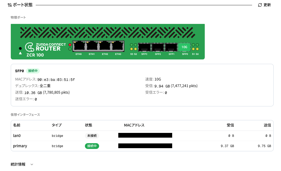 スクリーンショット_2026-06-05_14.14.18.png