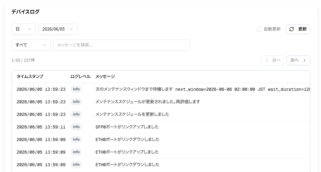 スクリーンショット_2026-06-05_14.18.03.png